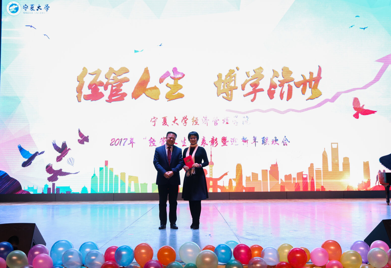 张桓为荣获宁夏大学优秀研究生指导教师代表颁奖.